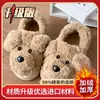 Zapatos de Algodón Súper Suaves con Suela Gruesa de Perro Osito de EVA para Mujer, Antideslizantes de Invierno, Sin Olor, Sencillos, que Aumentan la Altura, Pantuflas Cómodas, Versátiles