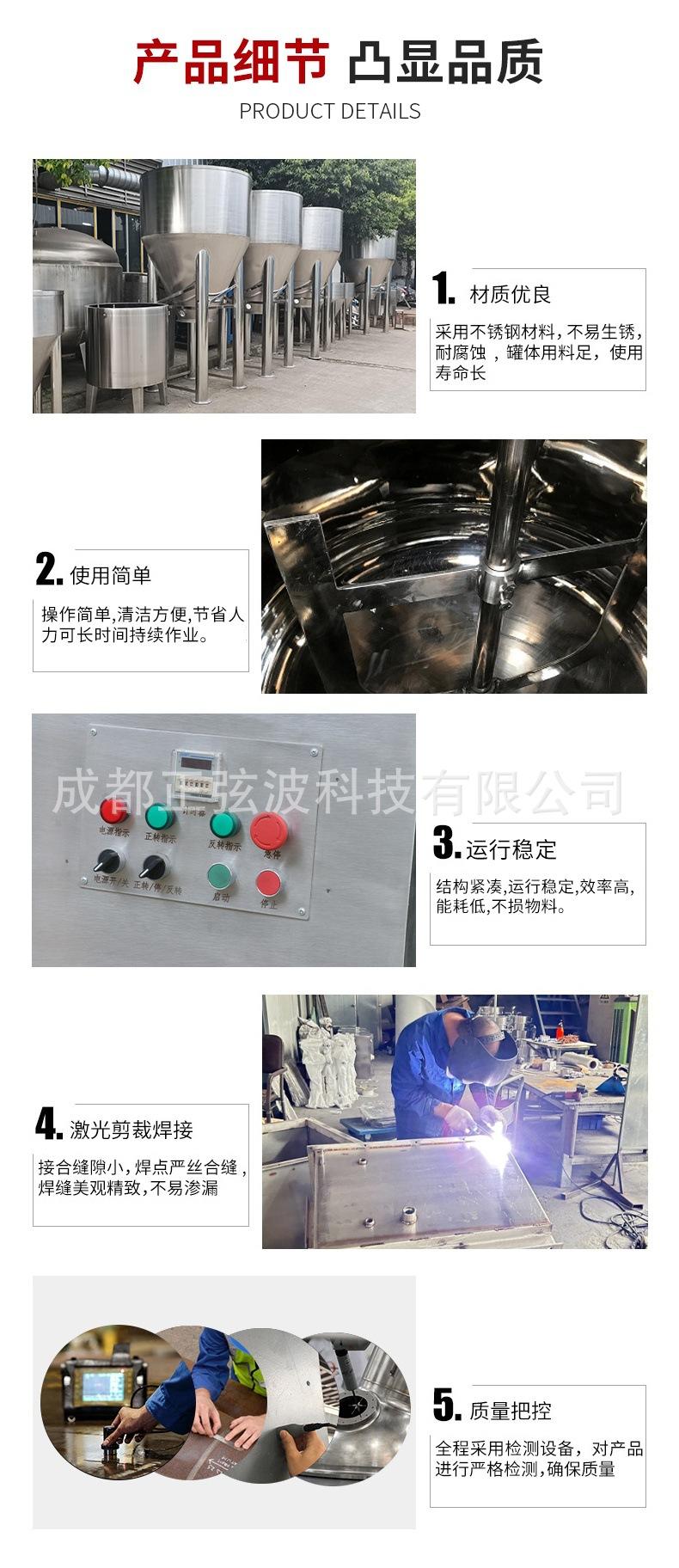 存储罐_产品细节