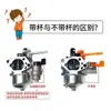 Catálogo de Piezas para Generador de Gasolina 168f170f Bomba de Agua Motocultor Pequeño Máquina de Fratasar Bomba de Agua de 2 pulgadas 3 pulgadas Carburador