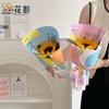 Papel de regalo con diseño de flores y sombras para el Día del Maestro, serie de colores divertidos, papel de regalo con flores para el Día de Acción de Gracias, material para papel de regalo con flores