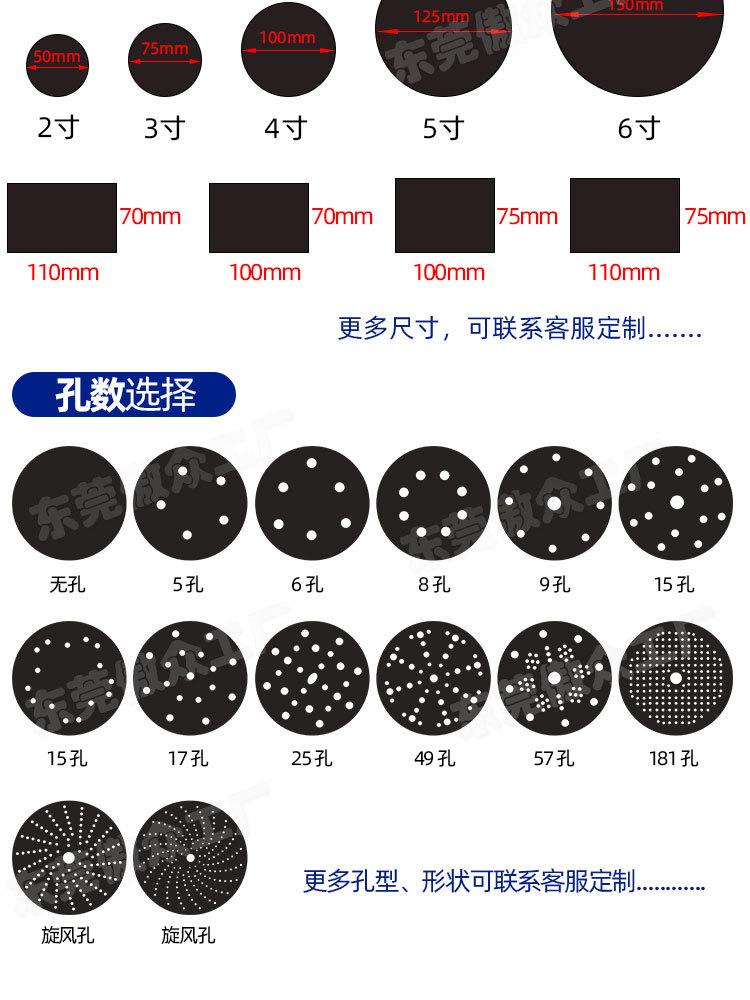 茶色海绵砂定制详情_06.jpg
