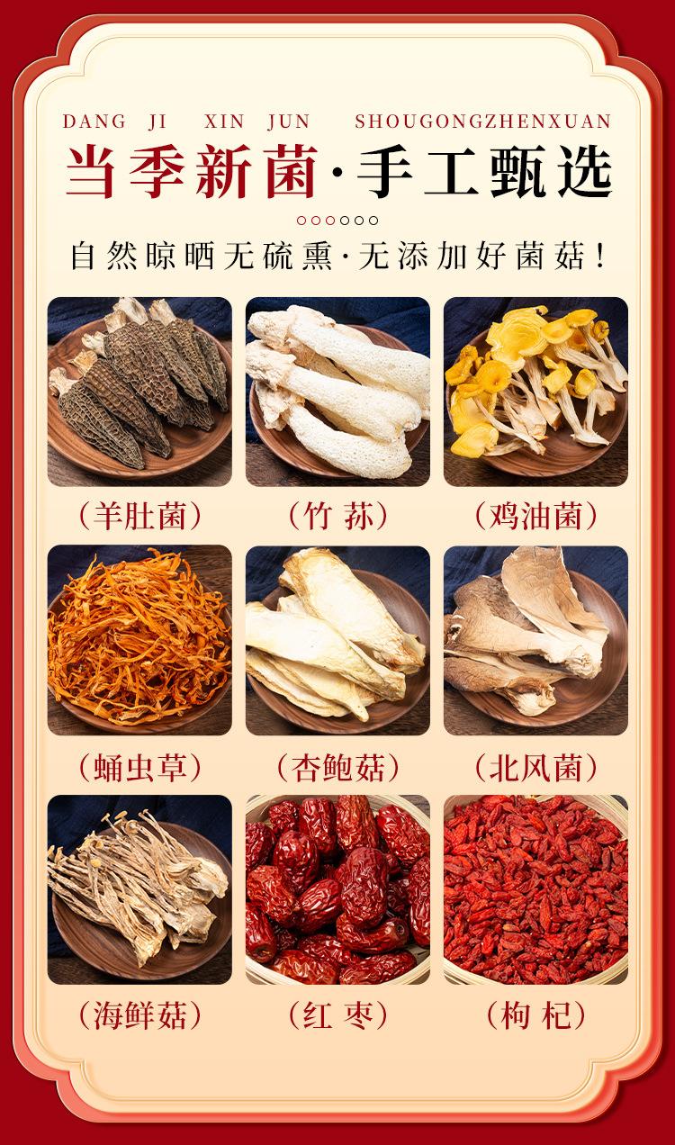 详情页_06.jpg