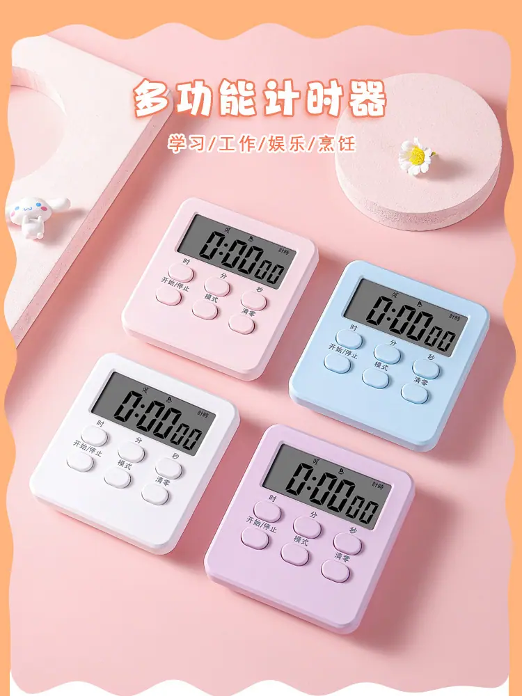学生用计时器刷题考试学习时间管理器