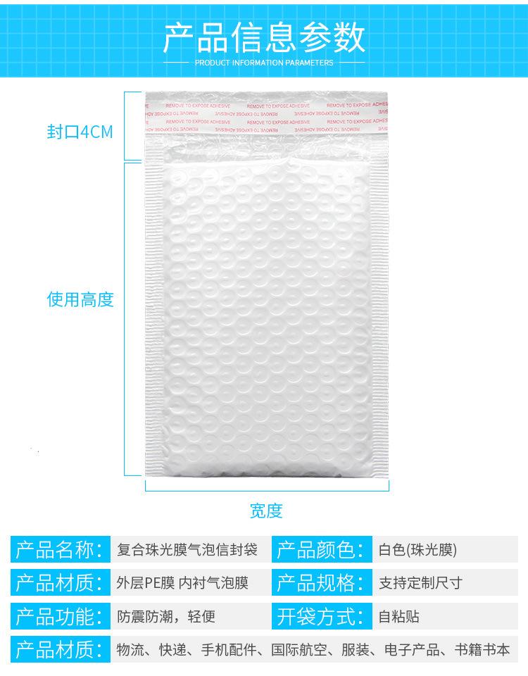 复合珠光膜详情页_04.jpg