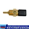 39220-38030//3922038030/Sensor de Temperatura del Refrigerante del Motor