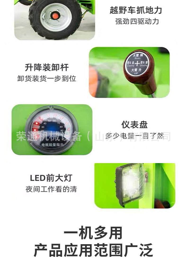 电动铲车详情页1_04