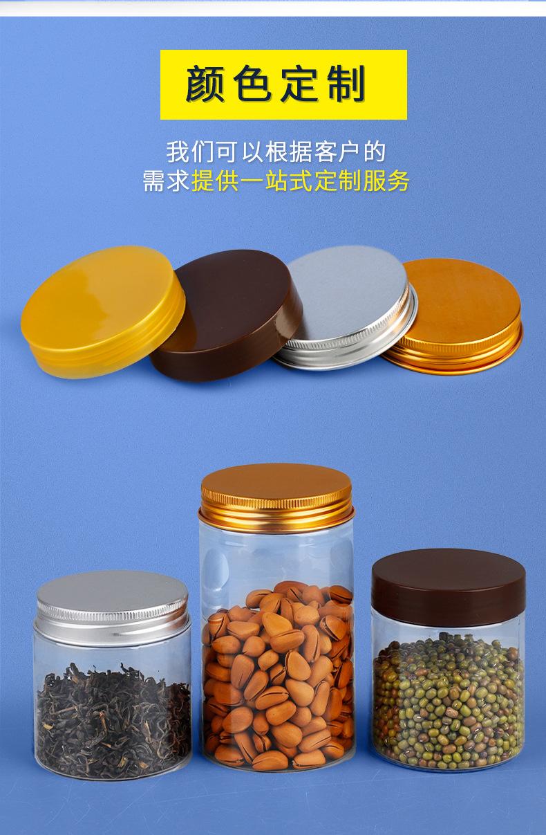 E-_s_思盾_55口径储物罐详情_07.jpg