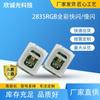 Chip LED SMD 2835 de Alto Brillo con Parpadeo Rápido y Lento con Circuitos Integrados Incorporados para Tiras de Luces Parpadeantes, Luces de Advertencia y Coches de Juguete