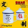 Taza de esmalte vintage con tapa, foto de logo, taza de té gruesa de gran capacidad para uso en casa y oficina, fábrica