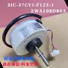 Adecuado para Motor Interno de Frecuencia Variable para Aire Acondicionado Hisense Kelon Zwa108D80A Sin Escobillas DC Sic-37Cvj-F125-1