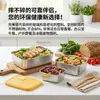 Juego de Cajas de Almacenamiento de Alimentos de Acero Inoxidable 304 Transfronterizo, Caja de Almacenamiento para Refrigerador con Tapa, Apilable, Caja Compartimentada Sellada de Grado Alimenticio
