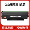 Adequado para unidade de tambor Pantum PD213 cartucho de toner M6202NW M6206NW P2206 M6202 cartucho de tinta para impressora