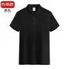 Color sólido cuello solapa ropa de trabajo logo algodón camisa cultural fresca transpirable polo Solona fábrica de herramientas estampado