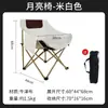 Silla Lunar Plegable para Acampar al Aire Libre Portátil de Tela Oxford Silla de Playa de Ocio Cómoda Silla para Bocetar Pescar Imprimible
