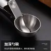 Cuchara retráctil para helado de acero inoxidable 304, cuchara para postres de repostería, cuchara para helado, fruta, sandía al por mayor