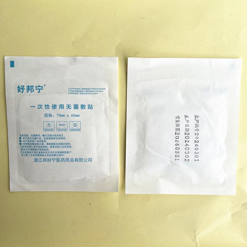 微信图片_20240905133527