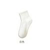 Calcetines de Algodón Puro para Hombre, Anti-Olor y Absorbentes de Sudor, Calcetines de Media Pantorrilla para Hombre Primavera y Verano, Calcetines Deportivos Versátiles de Color Sólido Negro y Blanco, Personalización de Calcetines para Hombre