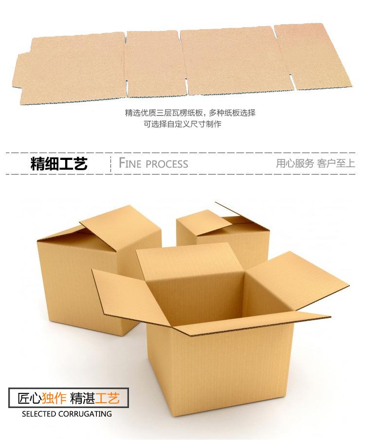 纸箱搬家箱_06.jpg
