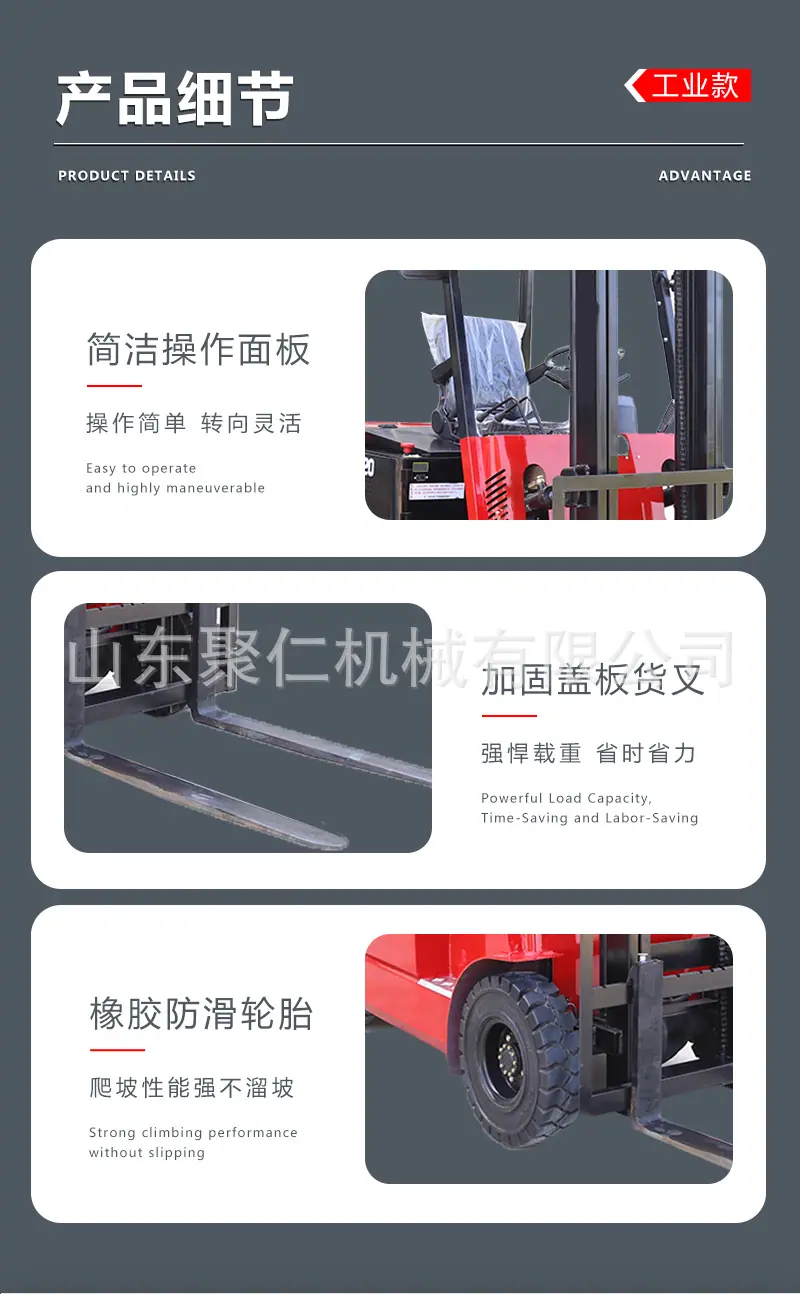 详情页4.jpg