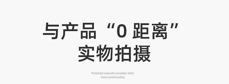 六边形800支尖圆-内页_11