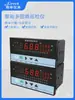 Dispositivo de monitoreo de temperatura, registrador sin papel, multicanal (8, 12, 16, 24, 32 canales), Comunicación RS485, exportación de datos USB