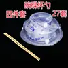 Vajilla desechable, juego engrosado, juego de vajilla de cuatro piezas para aerolíneas, que incluye platos, vasos, cucharas y tazones y palillos para restaurantes y banquetes, hecho de material duradero, venta al por mayor