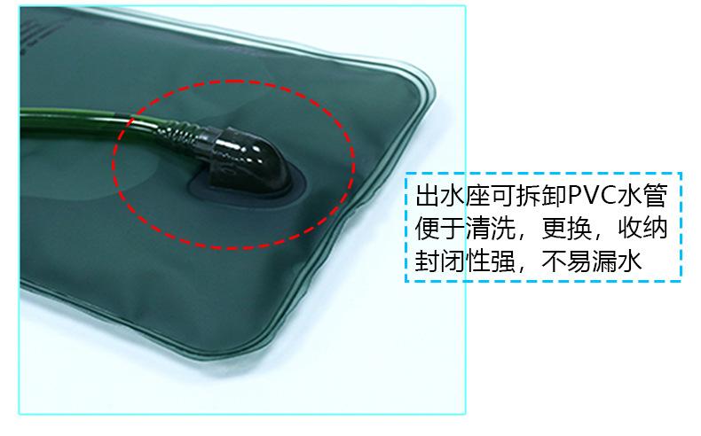 水袋详情_08