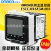 Termostato Omron E5CC-RX2ASM-801 E5CC-QX2ASM-801 E5CC-RX2ASM-802