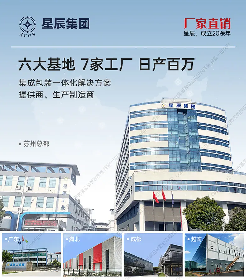 1工厂实力诚信通.jpg