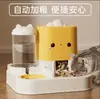 Dispensador de agua para gatos, comedero para perros, alimentador automático, inalámbrico, no eléctrico, alimentación y bebida automáticas, previene el mojado de la boca