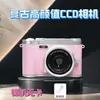 Cámara Digital CCD H6 Alta Definición Portátil de Viaje Retro Fiesta de Estudiantes Regalo de Cumpleaños para Niña Máquina de Tarjetas
