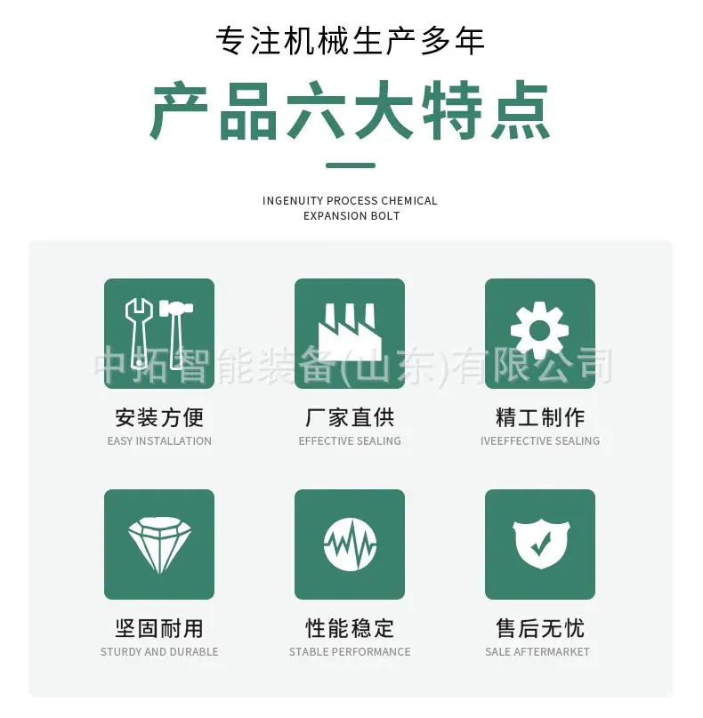 公司实力 (10).jpg