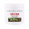 Fertilizante Específico para Uvas Kyoho Red Globe Sunshine Rose Raizamento Forte Mudas Inchaço de Frutas Orgânico Solúvel em Água
