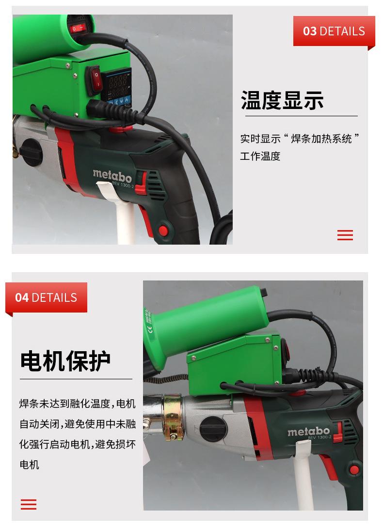 挤出式焊枪_09.jpg