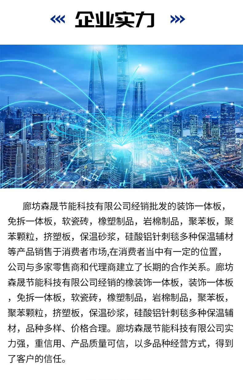 详情页_08.jpg