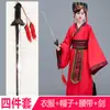 Drama Histórico Antiguo Infantil: Los Tres Reinos - Liu Bei, Zhang Fei, Guan Yu, la Alianza de los Tres Hermanos en el Jardín de los Melocotoneros, Cao Cao, Zhuge Liang Disfraces de Rendimiento