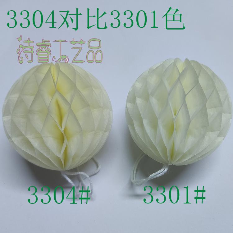 5-3301&3304.jpg