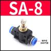 Fábrica por atacado pneumático plugue rápido conector rápido SA4/6/8/10 tubo tipo one-way válvula de aceleração conector de tubo de ar