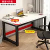 Mesa Alta Pequeña Personalizada 80 Largo 40/50/60 Mesa de Escritorio para Computadora de Dormitorio de Apartamento Pequeño Mesa de Trabajo de Almacenamiento de Alquiler