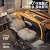 Silla de computadora, silla gamer, uso doméstico, reclinable, cómoda para estar sentado mucho tiempo, con respaldo, sillón, silla de escritorio, silla de dormitorio, transmisión en vivo, silla giratoria de estudio