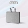 Bolsa de Tela No Tejida Publicitaria Bolsa de Compras Tipo Tote, Bolsa Tridimensional Termosellada, Engrosada y Laminada, Impresión de Logo, Venta al por Mayor, Gruesa y Duradera