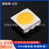 Venda Direta de Contas de Luz LED Brancas 5050 SMD de Alto CRI e Alto Brilho 0,2W, Contas de Luz LED Brancas Naturais 5050