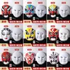 Patrimônio Cultural Imaterial Ópera de Pequim Pintura Facial Artesanal DIY Pintura Infantil Sun Wukong Máscara em Branco Relevo Materiais para Pintura Manual de Jardim de Infância