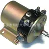 Relé Electromagnético Directo de Fábrica 12V 24V 1115506 1118121 1119775 1119846