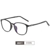 Gafas Anti Luz Azul y Anti Radiación, Monturas de Gafas Planas de Moda y Versátiles, Monturas Redondas Retro, Protección Ocular Personalizada y Gafas para Miopía