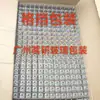 Botella de Perfume de Vidrio de 15 ml en Stock del Fabricante, Botella Vacía con Tapa de Rosca, Botella Cuadrada Plana, Botella Recargable, Botella Cuadrada Plana, Botella para Aromaterapia