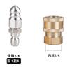 Amazon caliente acero inoxidable 3/4 Piezas cabeza de ratón de agua boquilla traje alambre interior 1/4 conexión rápida tubería desatascar