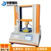 Nakano Seiko Pantalla Táctil Caja de Color Probador de Compresión Probador de Compresión de Cartón Probador de Compresión de Semiconductores