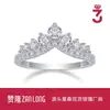 Anillo de Plata de Ley S925 con Moissanita de Diseño en Forma de V, Best-Seller Transfronterizo de Amazon, Anillo Cerrado para Dedo, Muestra Profesionalismo y Exquisitez