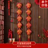 Festival de Primavera Año del Caballo Año Nuevo Cadena de Pimiento Rojo de Terciopelo Colgante de Piscis del Festival de Primavera Adorno de Bolsa de la Suerte Cadena de Linternas